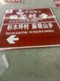 江苏奥德交通旅游指路标志牌及杆件供应厂家