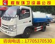 重庆五吨洒水车出厂价格