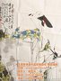博采画廊(图)、王西京作品收购、王西京