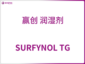 SURFYNOL TGA(chung)ݝ(rn) Ý(rn)