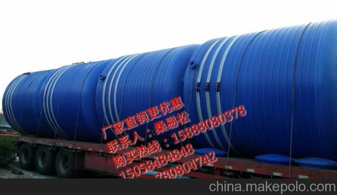 30噸塑料水箱 聚乙烯30立方儲罐 超大型耐酸堿塑膠容器圖片