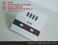 保安牌36V低压 36V插座 36V4USB面板