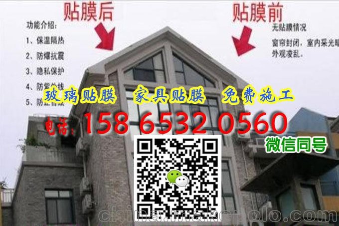 嘉祥崗?fù)げＡзN膜,隔熱膜價格,嘉祥玻璃防曬隔熱膜,遮陽玻璃貼圖片