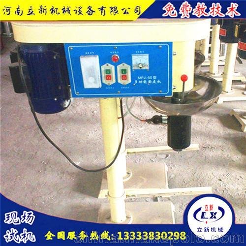 立新牌掙錢(qián)就是快、綏德縣全自動(dòng)面皮機圖片