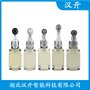 TK016-21Y防沖頂高度限位開關(guān) 漢開