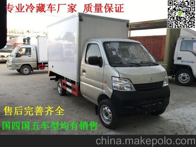 長途冷藏運輸車圖片