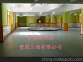 幼儿园PVC塑胶地板-专业幼儿园室内地胶铺装