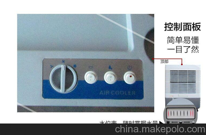 克諾移動(dòng)冷風(fēng)機 空調扇 單冷型水冷空調 工業(yè)網(wǎng)吧制冷風(fēng)扇圖片