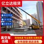 信陽(yáng)固始升降車(chē)租賃電話(huà) 橋梁施工 租期可議