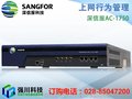 成都深信服经销商代理_SANGFOR AC-1750 上网行为管理性价比