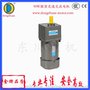广州现货 dongchuan电机60W调速电机 5IK60RGU-CF 5GU15K
