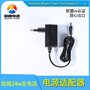 100%老化变压器 5v3a足电流欧规ce认证护眼台灯电源