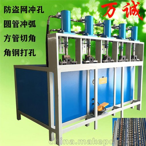 不銹鋼防盜網(wǎng)打孔沖弧 液壓數(shù)控沖床 快速開孔 方管圓管斜口 角鋼圖片