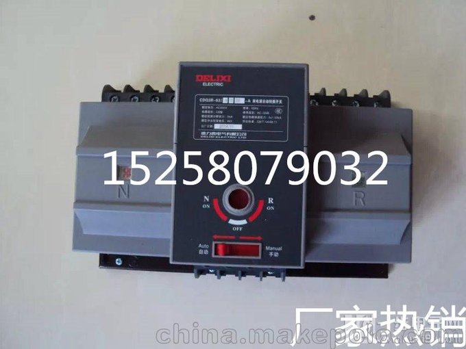 供應(yīng)高品質(zhì)德力西雙電源CDQ3S-160/4P轉(zhuǎn)換開(kāi)關(guān)圖片