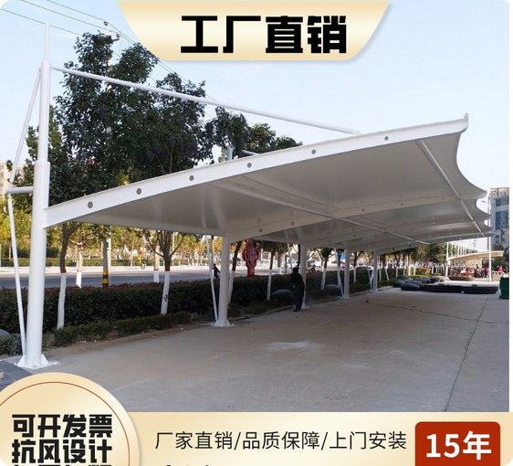 膜結構車(chē)棚 汽車(chē)停車(chē)棚 充電樁棚 電動(dòng)小區車(chē)棚 張拉膜遮陽(yáng)雨棚圖片