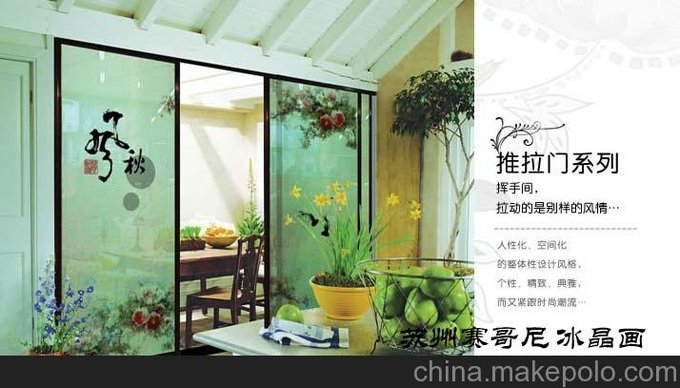 廣東湛江冰晶畫 水晶烤瓷畫  水晶印花機 藝術(shù)玻璃畫設(shè)備圖片