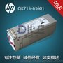 HP EVA P6300电池PN号 ：QK715-63601