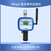 激光阀井监测仪-hilog5