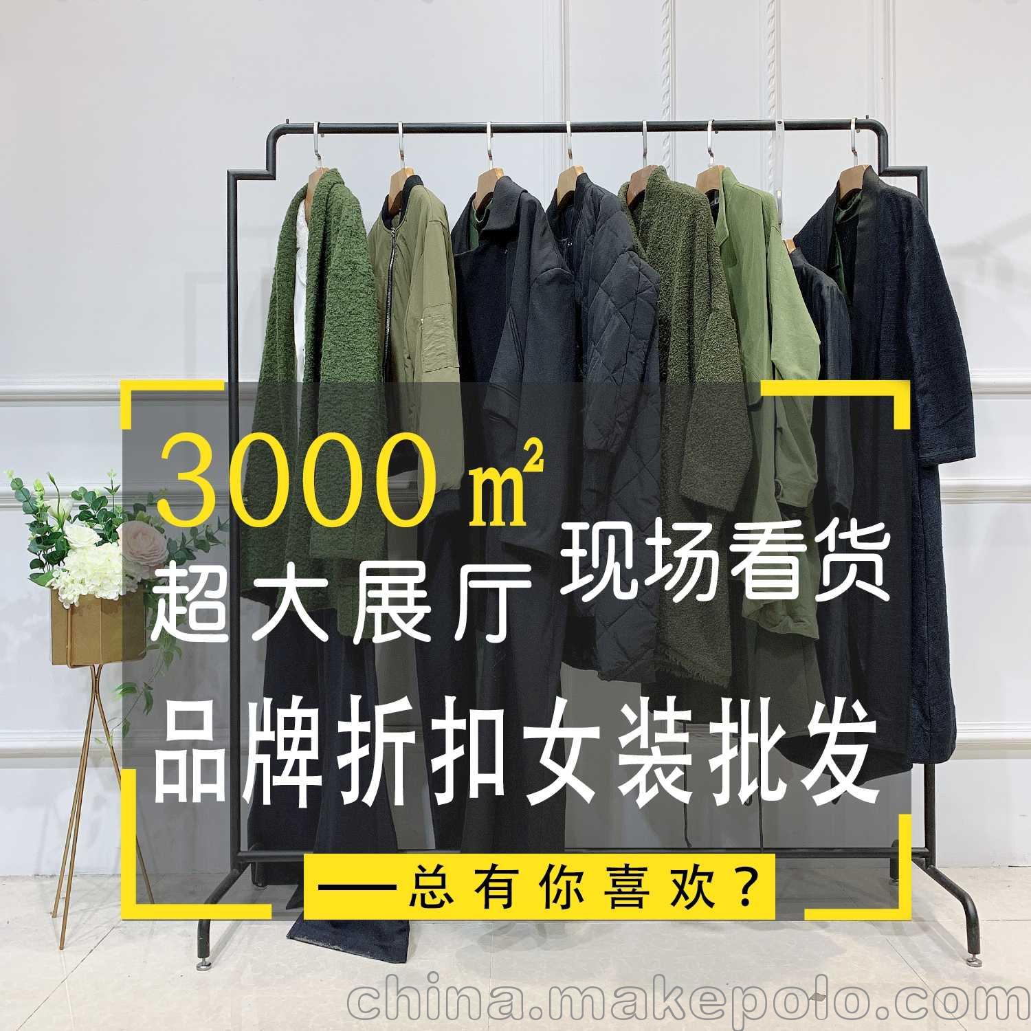 女装韩版记·约女装韩版女装夏装批发