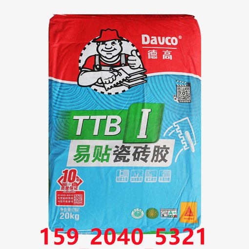廣東江門(mén)瓷磚勾縫劑等材料供應商，大小車(chē)送貨上門(mén)圖片