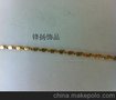 供应五金饰品 狐尾链条