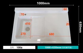 ˮȫXϴ¹_һw1000-630mm