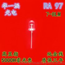 F5圆头高显指LED直插式95灯珠0.5WRA95-100