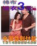 遵义2015年春节放假安排通知2谈杜
