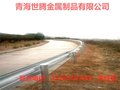 甘肃平凉波形护栏厂家 武威二级公路防撞栏厂批发价格