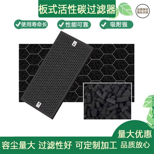 空氣過(guò)濾網(wǎng)鋁框菱形濾網(wǎng)復(fù)合棉 初效折疊平板式除塵網(wǎng)空氣過(guò)濾器圖片