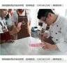 深圳罗湖欧包培训 深圳龙华学做面包培训