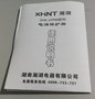 SHK-DTS-12.7	過電壓保護器