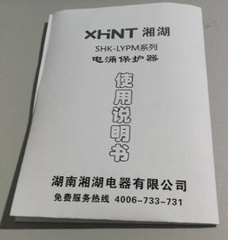 HRKWRD-G	無(wú)擾動(dòng)電源快速切換裝置哪家公司