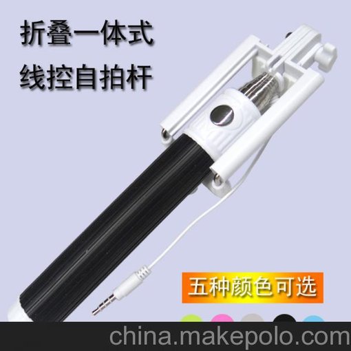 供應(yīng)遠(yuǎn)點(diǎn)拍線控一體式自拍桿通用安卓和蘋果系統(tǒng)圖片
