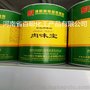 港阳GY4516肉味宝 包子饺子馅料 肉类制品 烘烤制品 鱼肉制品