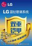 LG地暖管,韩国原装LG地暖管正品,原装LG全系列管道