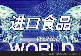 熱銷上海無花果干進(jìn)口報(bào)關(guān)圖片