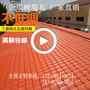 合成树脂瓦片屋顶建筑用厂家直销加厚塑料