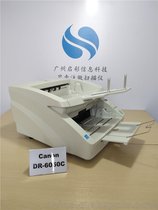 广州Canon DR-6050c扫描仪佳能阅卷A3幅面扫描仪租赁