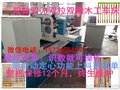 多功能数控木工车床 实木楼梯立柱车床厂家