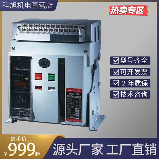 云南昆明富民施耐德代理商圖片