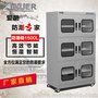光学设备防潮箱  东莞爱酷防潮  1400L  电子防潮箱
