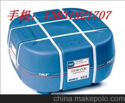 6201ZZ SKF  S