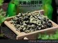 供应销售荷叶茶荷雅系列