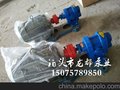 2CY-4.2/2.5齿轮泵  龙都洗涤剂专用泵
