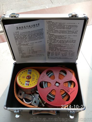 逃生緩降器TH-15 廠家直銷(xiāo) 龍鵬機(jī)械特惠供應(yīng)  救援工具圖片