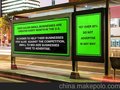 供应厂家励成社区广告换画/立式滚动/led滚动/换画/公交车亭灯箱