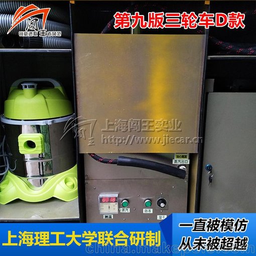 闖王江蘇省燃?xì)庖苿诱羝苿由祥T服務(wù) 上門移動洗車環(huán)保軟件圖片