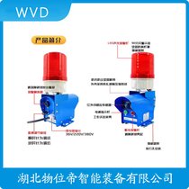 HR-5Mt⾀ײ WVD