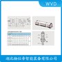 WBK-D-10tf稱重傳感器 WVD